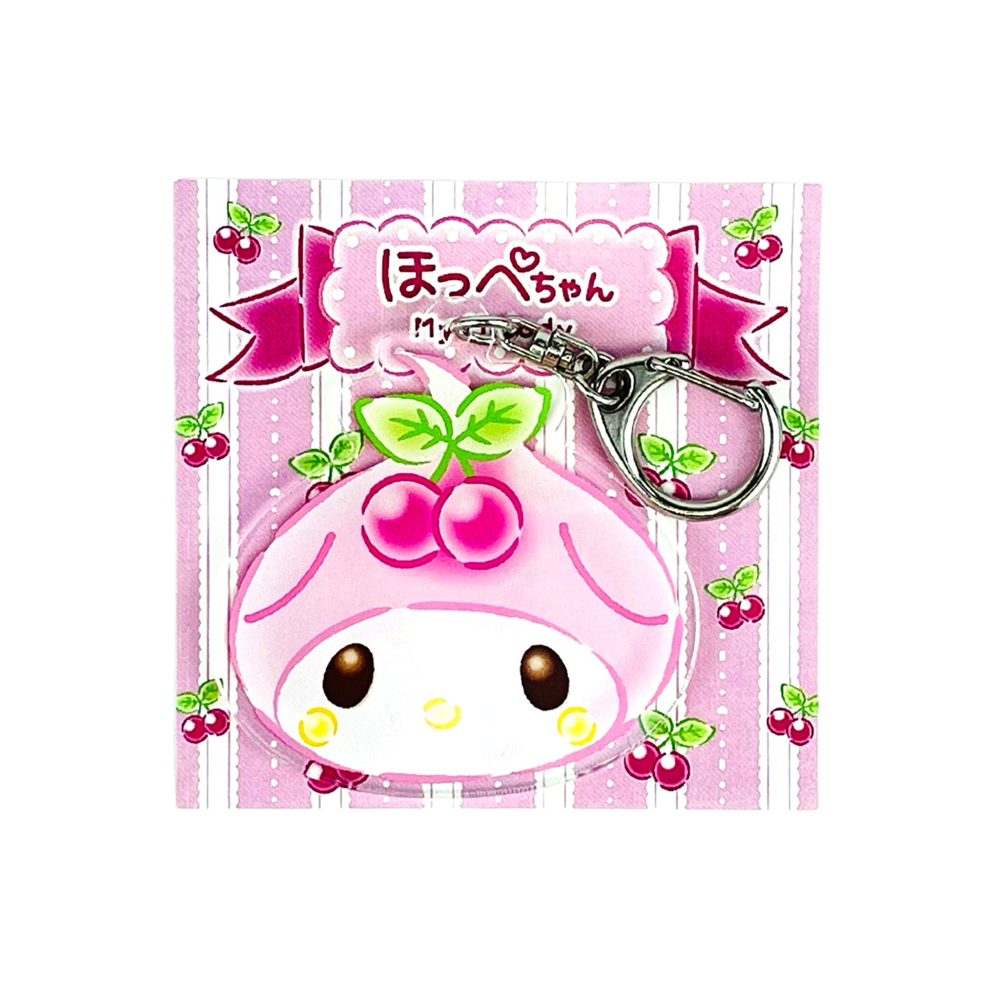 My Melody マイメロディ アクリルキーホルダーほっぺちゃん