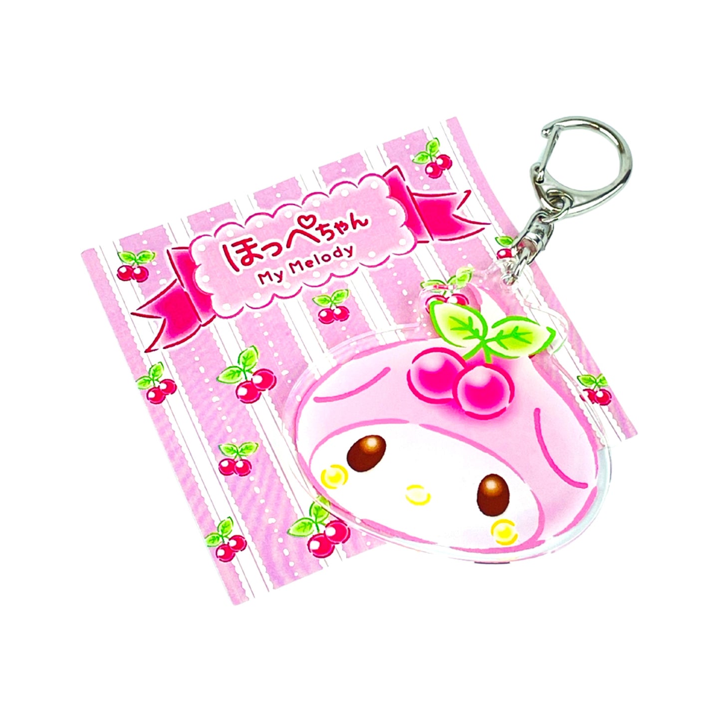 My Melody マイメロディ アクリルキーホルダーほっぺちゃん