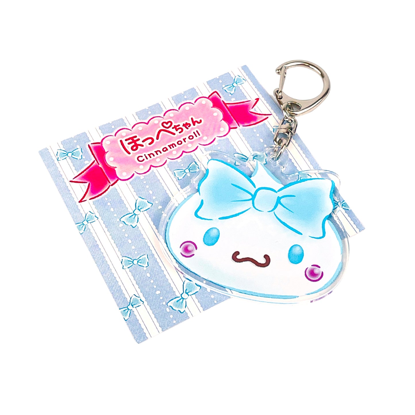 Cinnamoroll シナモロール アクリルキーホルダーほっぺちゃん