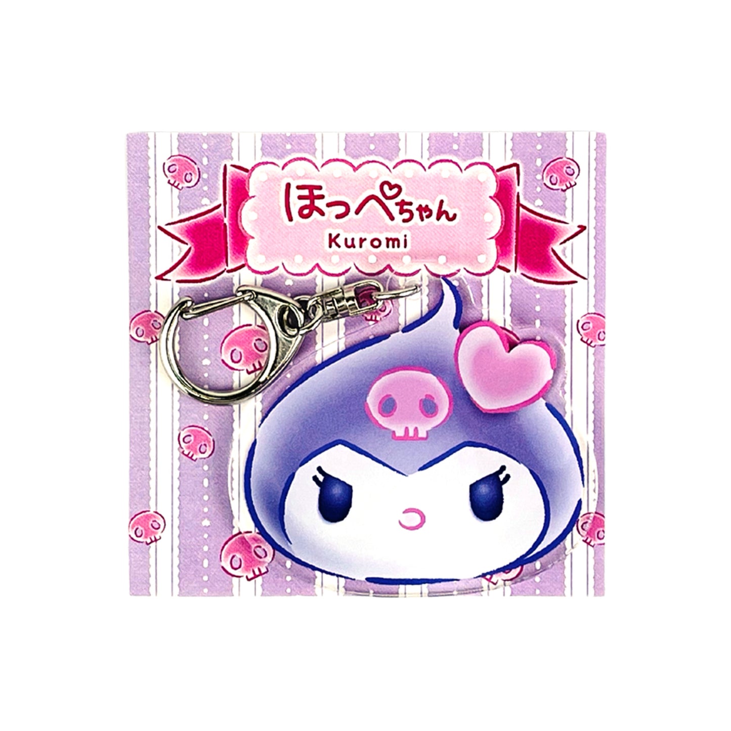 Kuromi クロミ アクリルキーホルダーほっぺちゃん