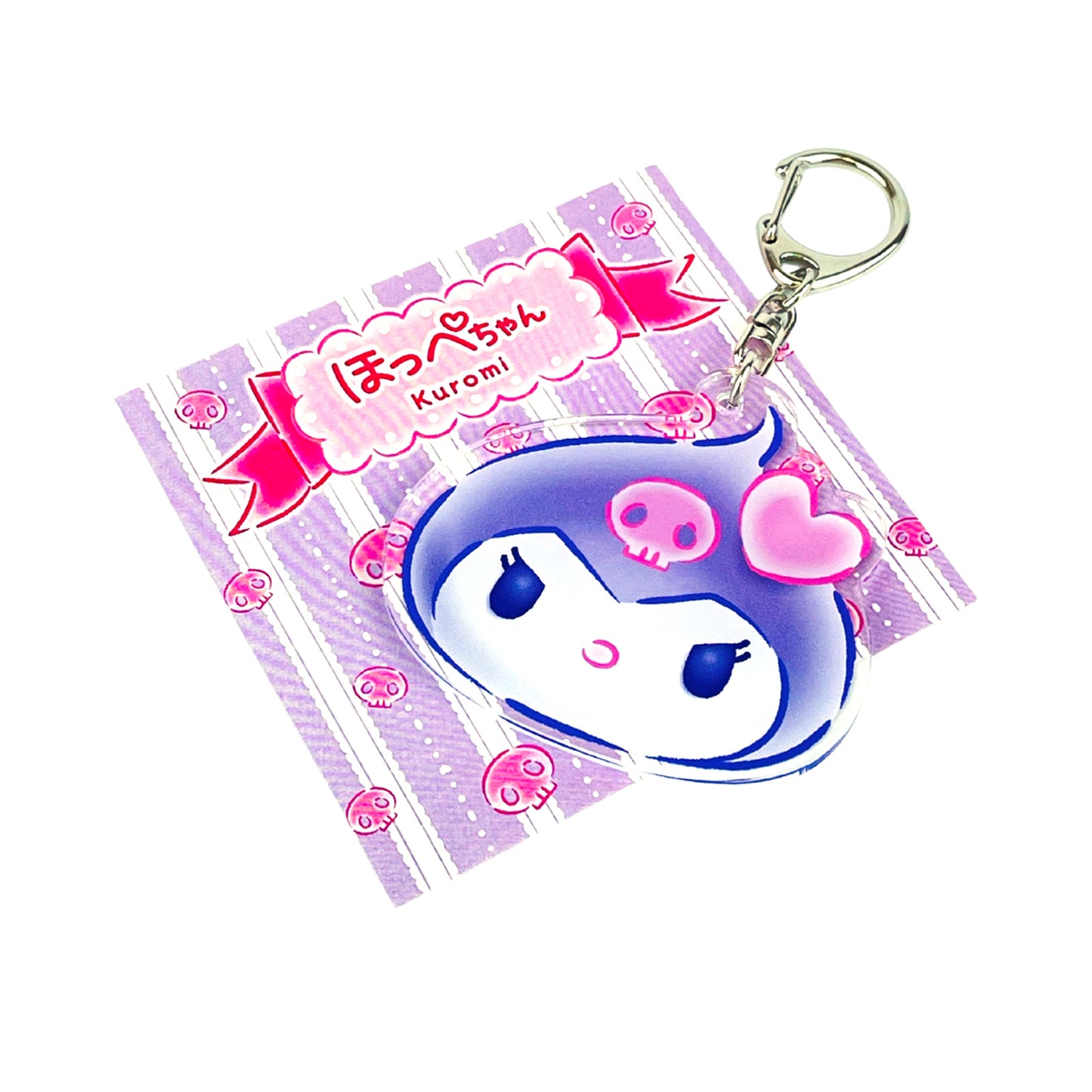 Kuromi クロミ アクリルキーホルダーほっぺちゃん