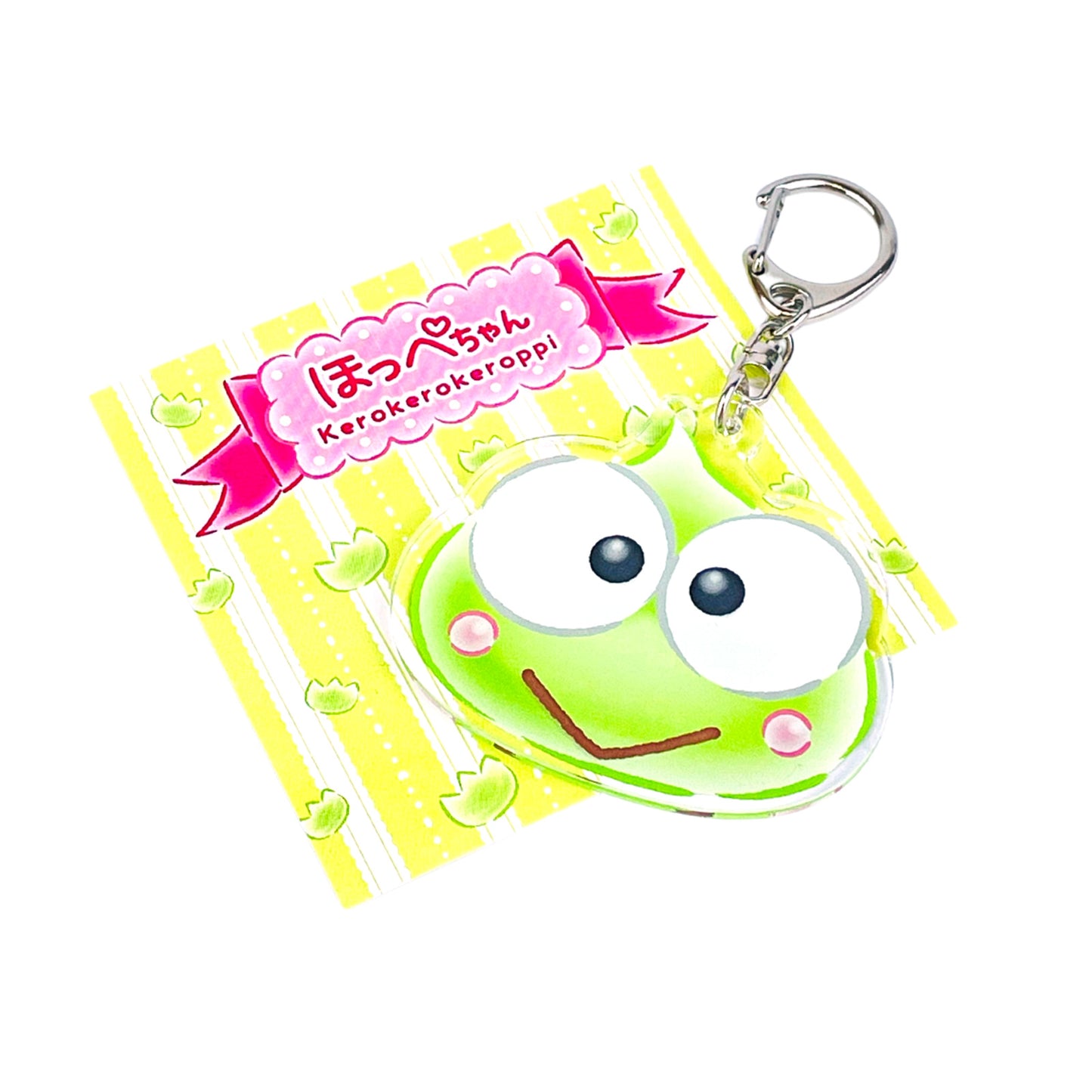Kerokerokeroppi けろけろけろっぴ アクリルキーホルダーほっぺちゃん