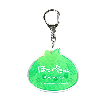 Pochacco ポチャッコ アクリルキーホルダーほっぺちゃん