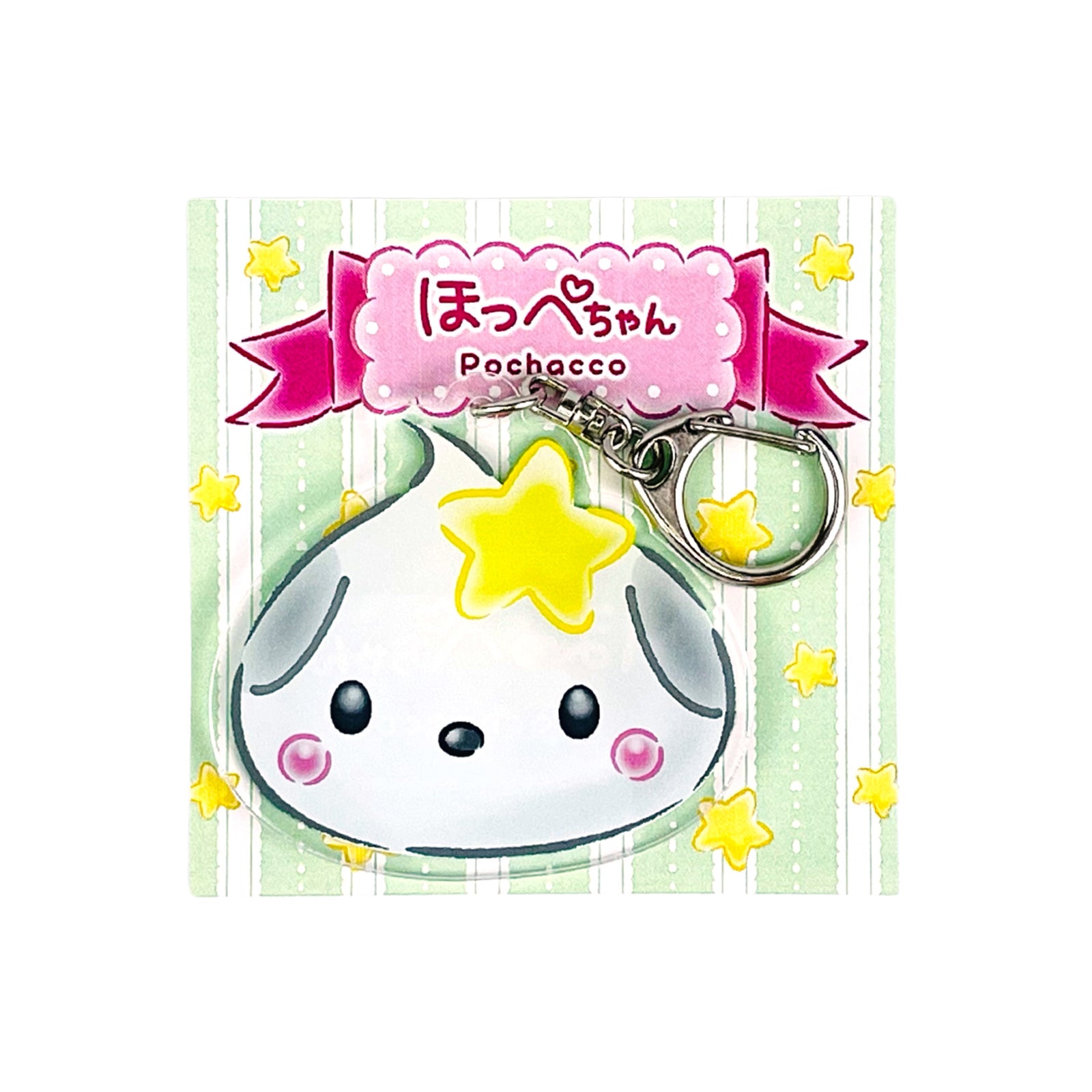 Pochacco ポチャッコ アクリルキーホルダーほっぺちゃん – SUNHOSEKI