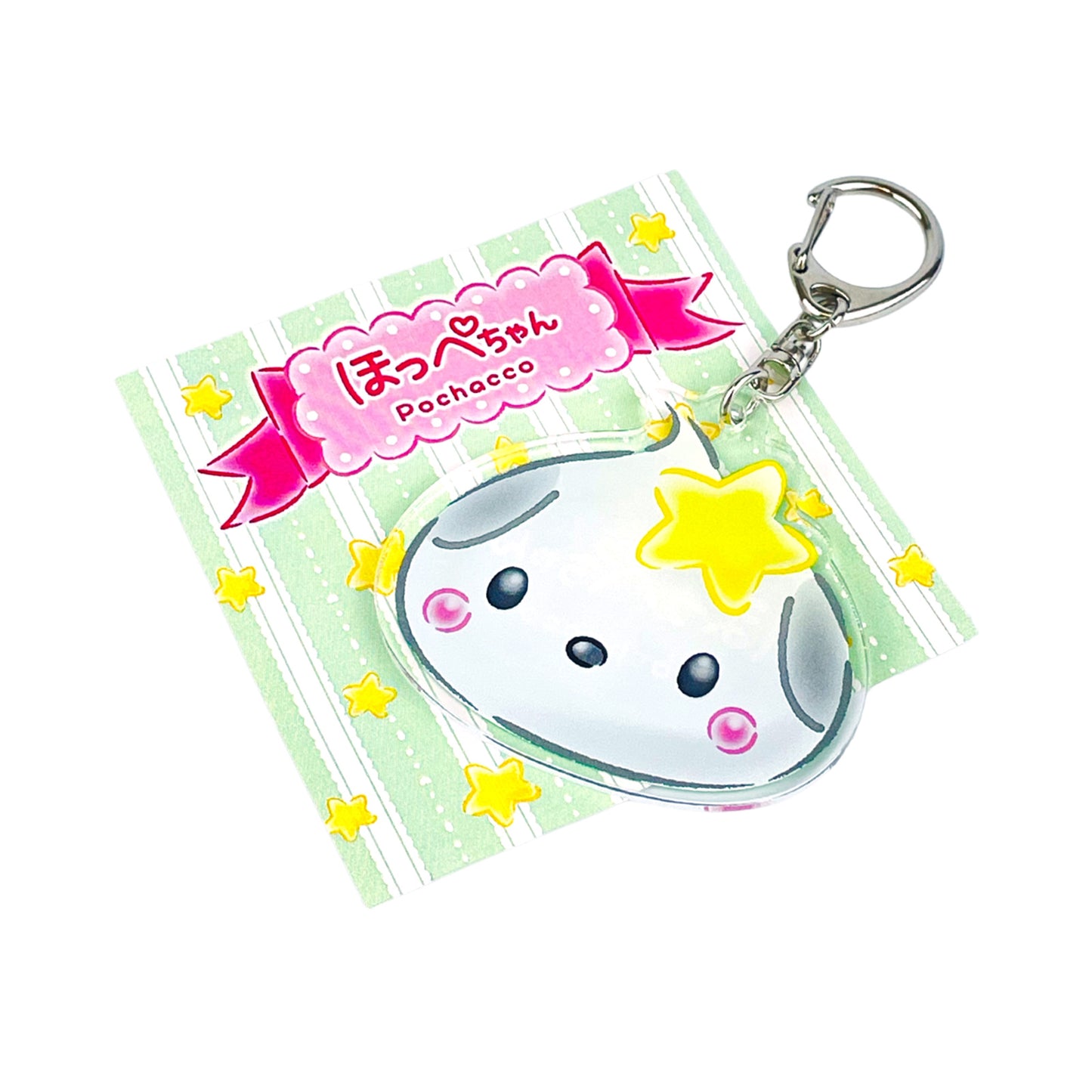 Pochacco ポチャッコ アクリルキーホルダーほっぺちゃん