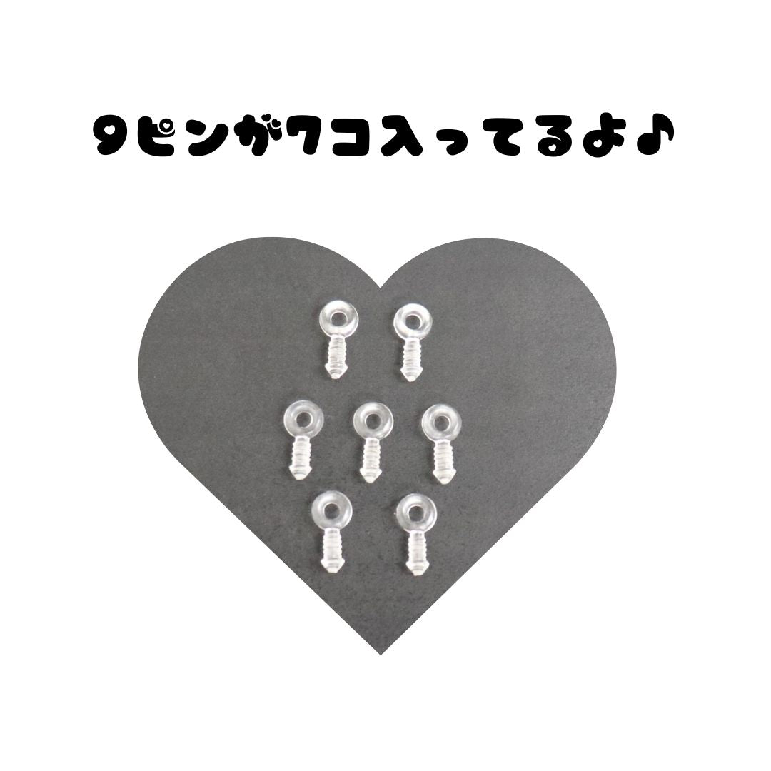ストラップ＆９ピンのセット