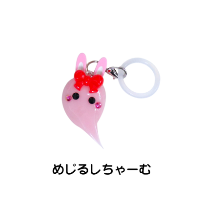 うさ耳おばけちゃんめじるしキーホルダー