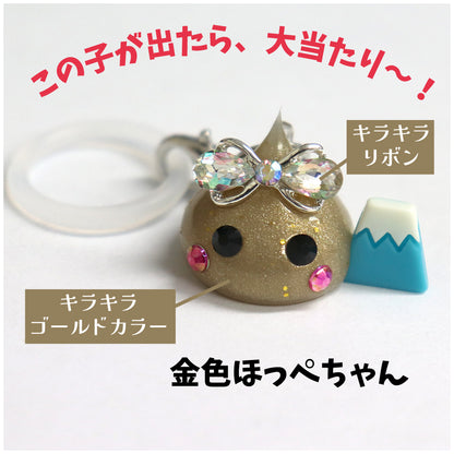 開運ほっぺちゃんめじるしチャーム