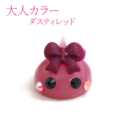 ダーク赤／ダスティレッドほっぺちゃんめじるしチャーム