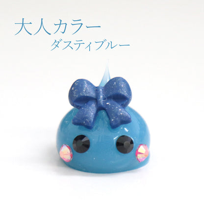 ダーク青／ダスティブルーほっぺちゃんめじるしチャーム