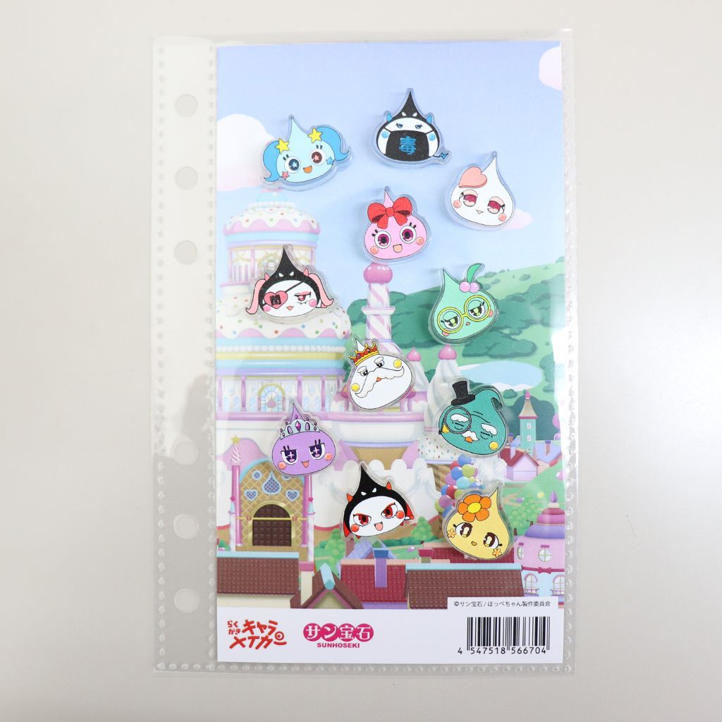 アニメほっぺちゃん　ぷにっともちもちシール　11個セット