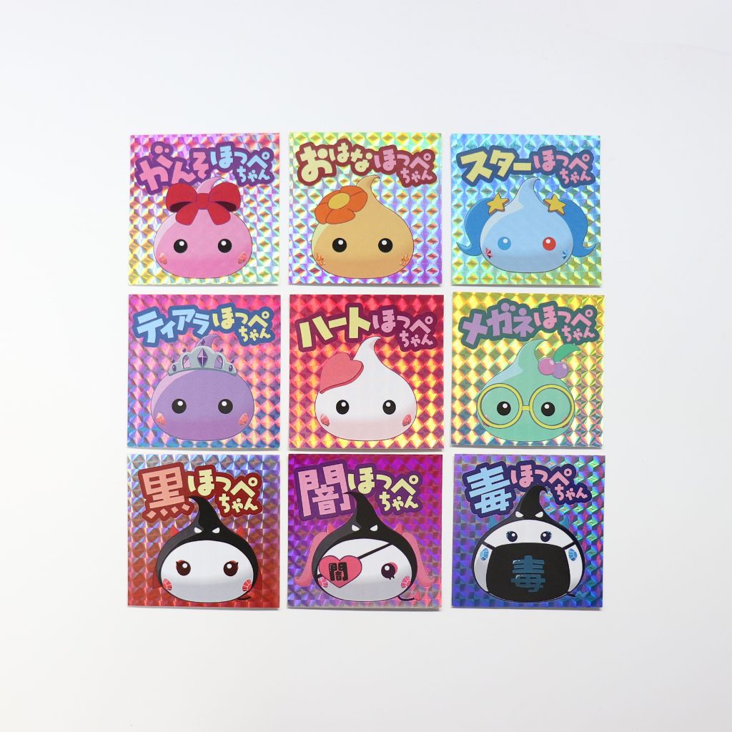 アニメほっぺちゃん ランダムホログラムシール キャラクター各種（全9