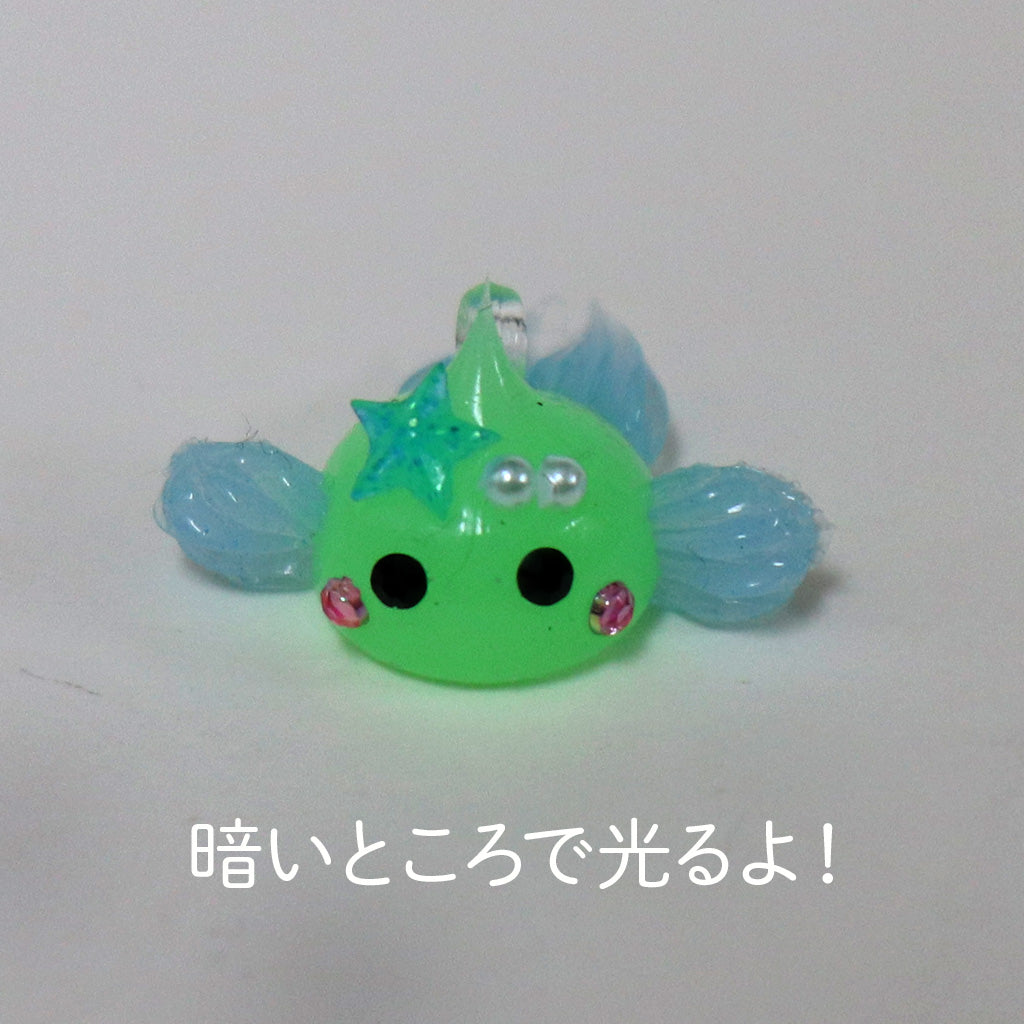 ゆらゆら泳ぐ金魚ほっぺちゃんミニほっぺちゃんストラップ/蓄光