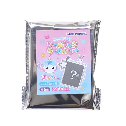 ほっぺちゃんトレーディングシールブックキーホルダー