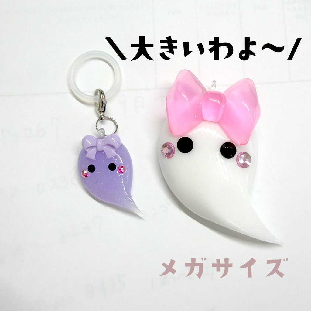 白／メガおばけほっぺちゃんボールチェーン