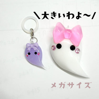 白／メガおばけほっぺちゃんボールチェーン