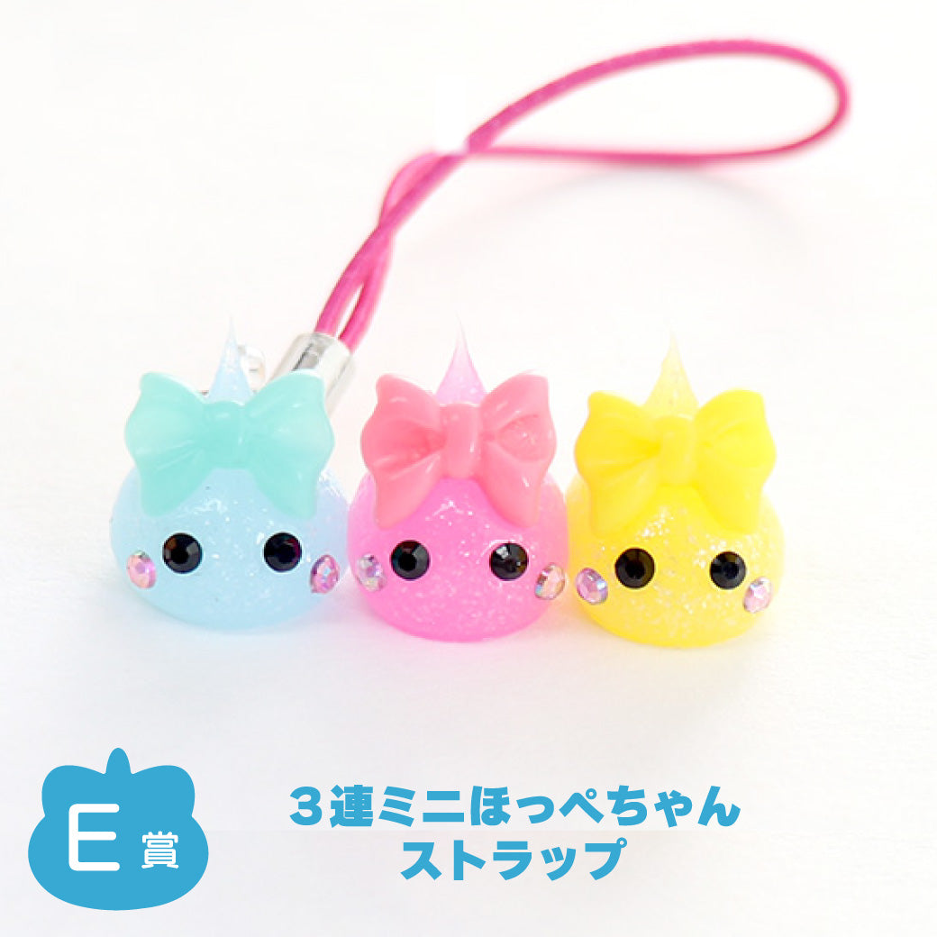 サン宝石 ほっぺちゃん ぷにぷにくじ A賞 貝殻デコ小物入れ + オブジェまとめ ほっぺちゃんぷにぷにくじ – SUNHOSEKI