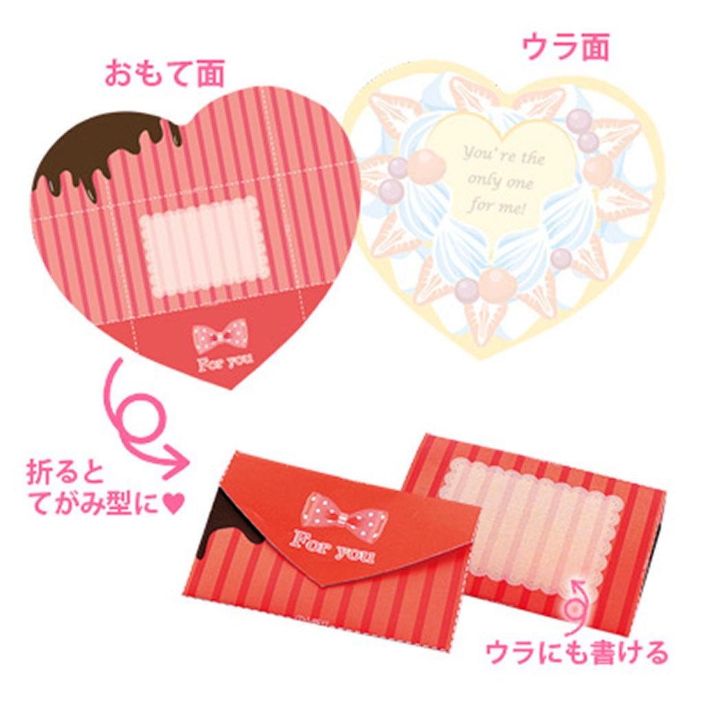 チョコ＆ケーキ柄両面カットメモ３柄３０枚セット