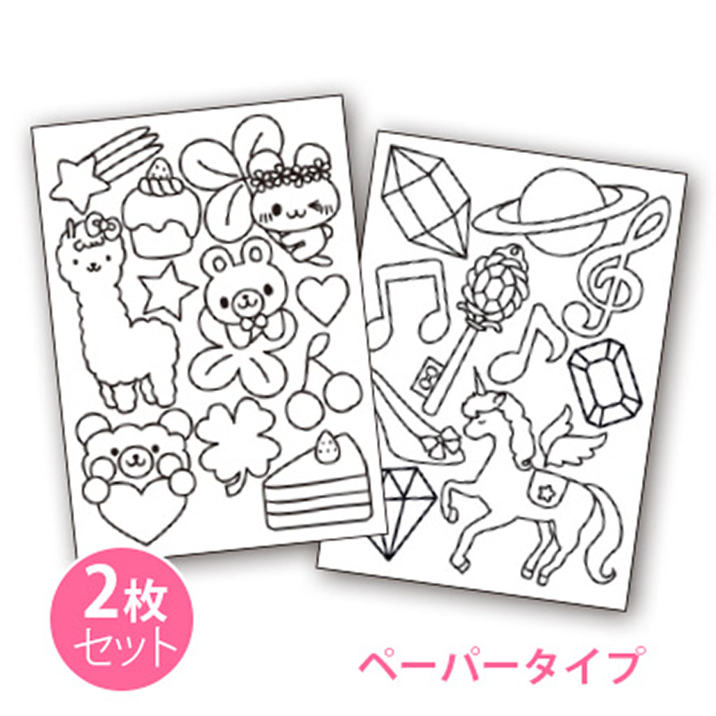 イラストペーパー／２枚セット