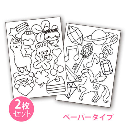 イラストペーパー／２枚セット
