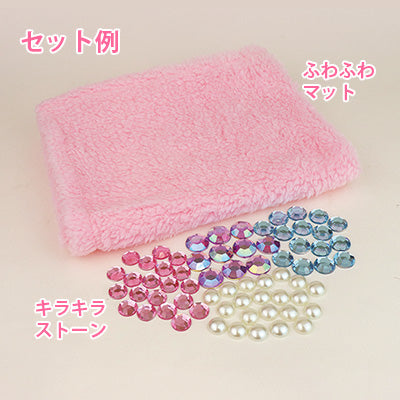布とストーン４色のかざりセット／１セット売り