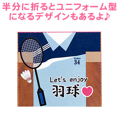 テニス＆バドミントン部／部活メモ