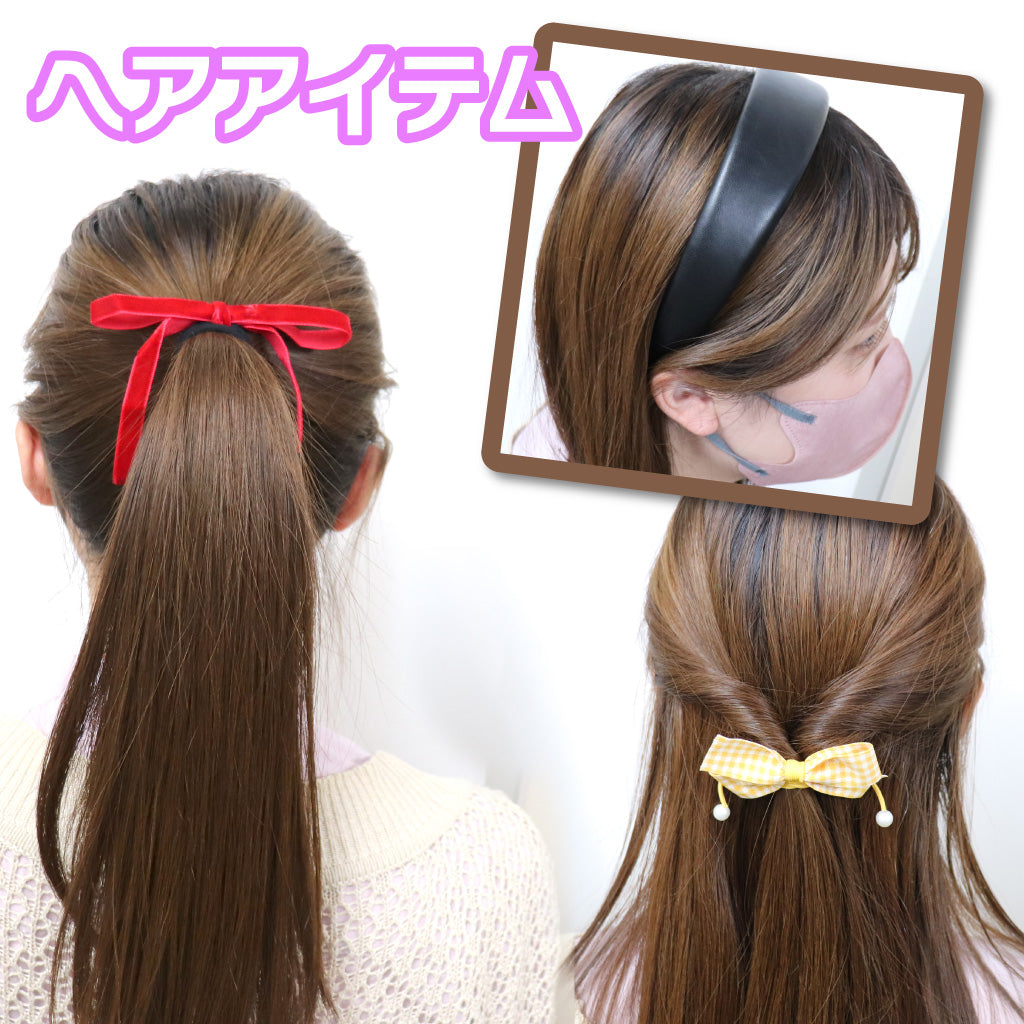 サンホパック！ヘアアクセ1000円