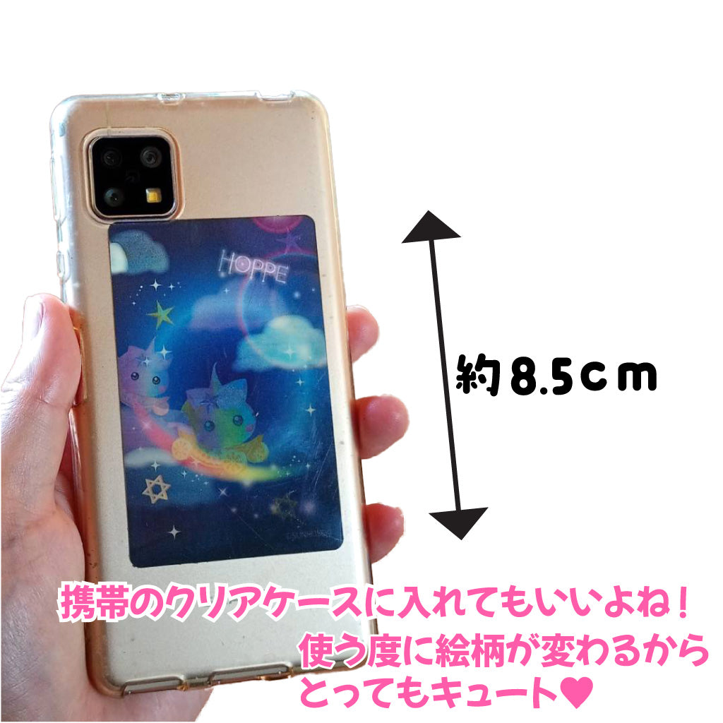 ほっぺちゃん レンチキュラー ステッカー　雲の上