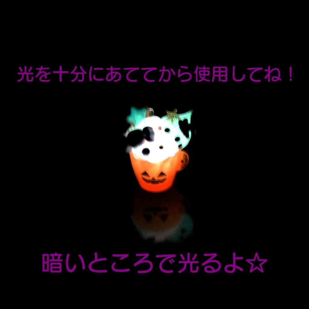 ハロウィンカフェ風ほっぺちゃんジッパーチャーム／蓄光