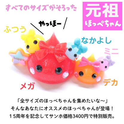 逆にあり？マシマシほっぺちゃん／オブジェ