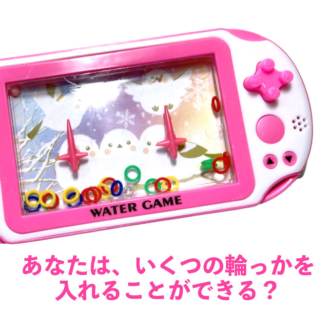 輪投げ　ウォーターゲーム　シマエナガ