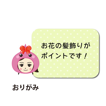 みゆき。ほっぺちゃんパート2／ストラップ