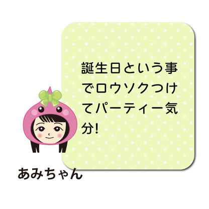 デコレーションほっぺちゃん／ストラップ