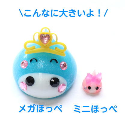 ほっぺちゃんinほっぺちゃん～メガマスク～／オブジェ／蓄光