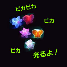 ピカピカお花畑リング
