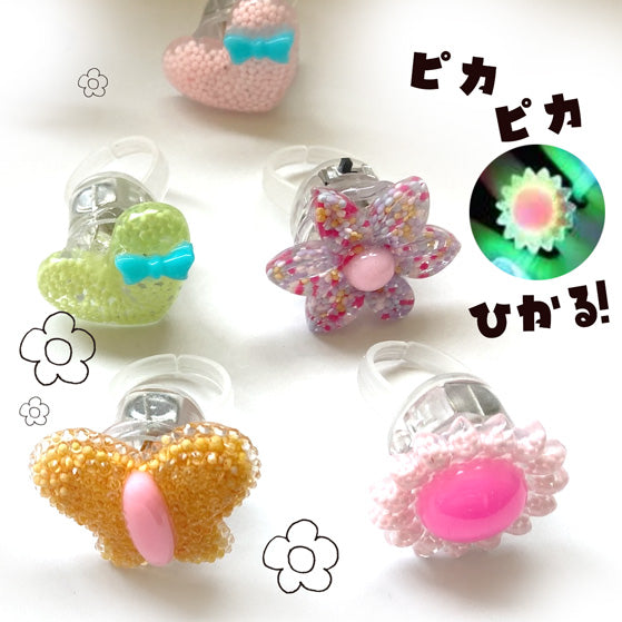 ピカピカお花畑リング