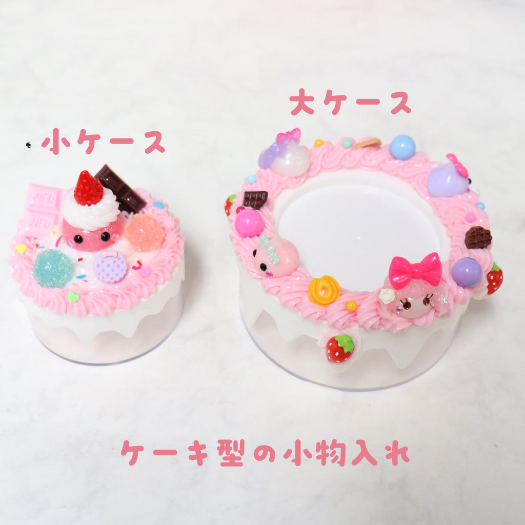 ほっぺ母の気まぐれ宝箱5000円
