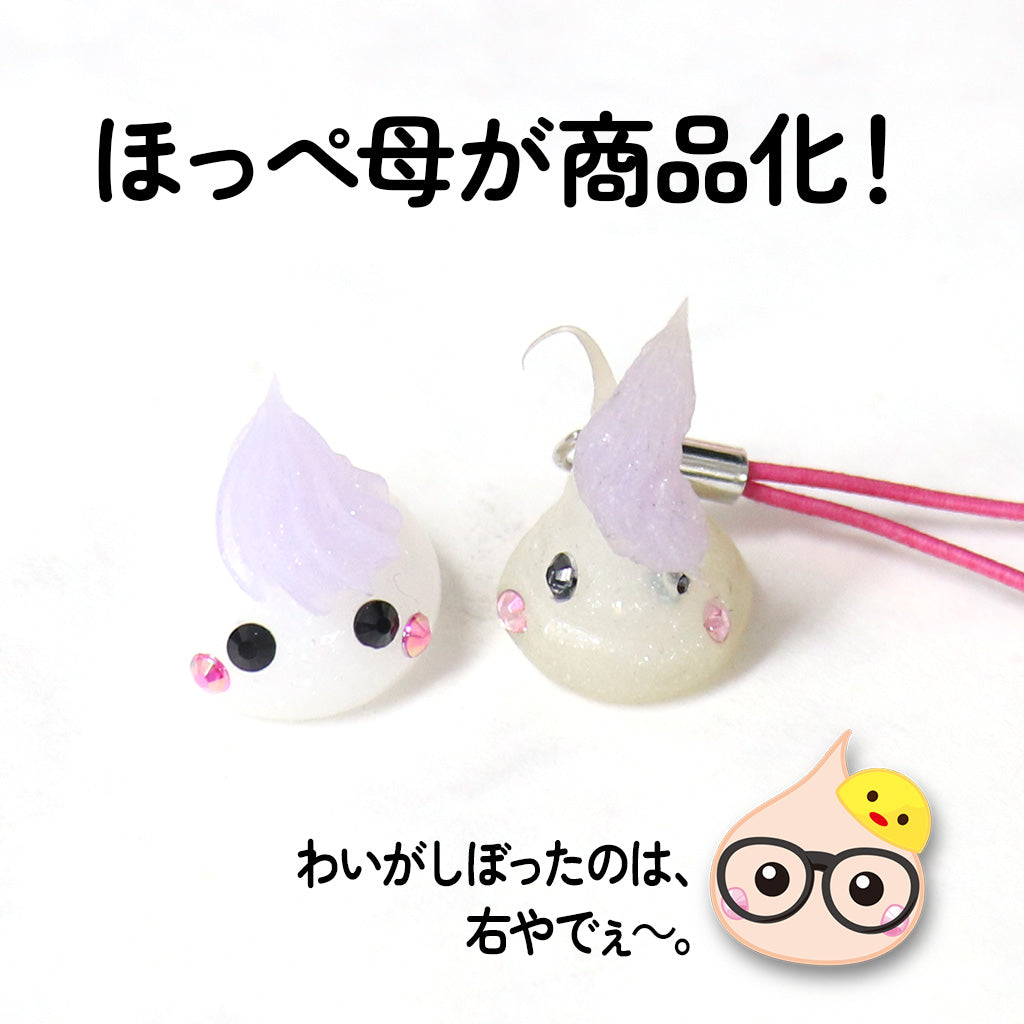 ヘビメタ放置ほっぺちゃん／ストラップ