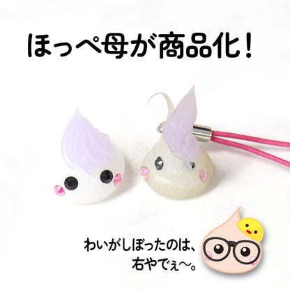 ヘビメタ放置ほっぺちゃん／ストラップ