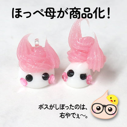 限界ほっぺちゃん／ストラップ