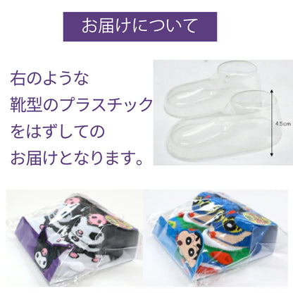 赤ちゃん用 1 ベビー用  キャラクターソックス 靴下 3セット (7-10cm)