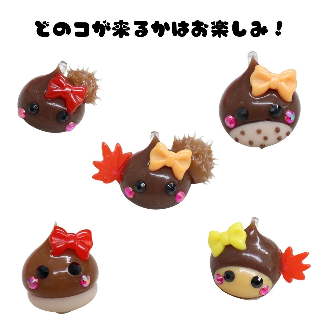 秋のお散歩道ほっぺちゃんストラップ