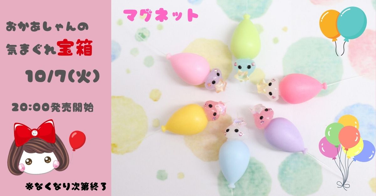 【cocoro】サンホ カタログ 2005〜2008ごろ 24冊セット他 SUNHOSEKI