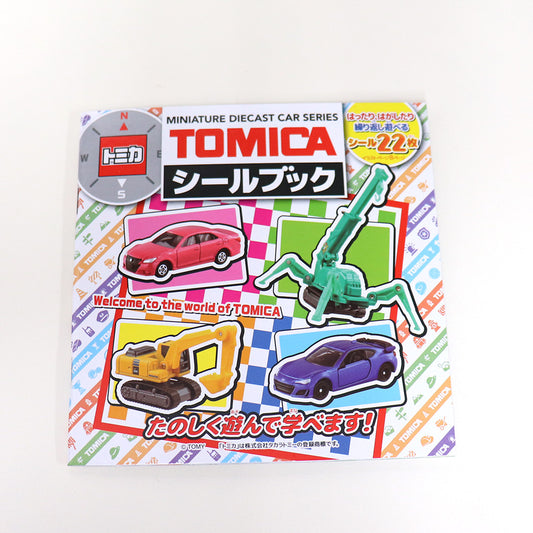 トミカ　シールブック