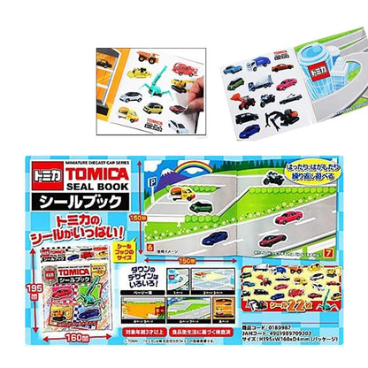 トミカ　シールブック
