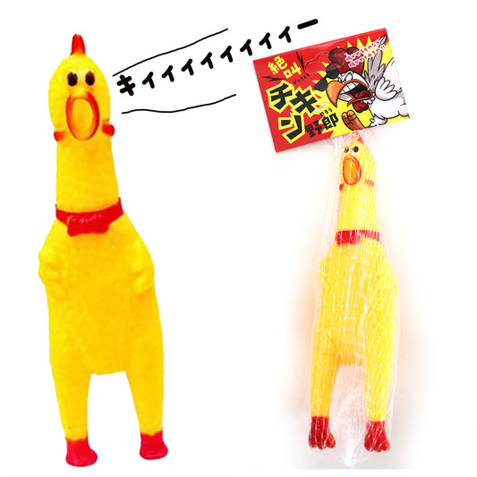 絶叫！チキン野郎