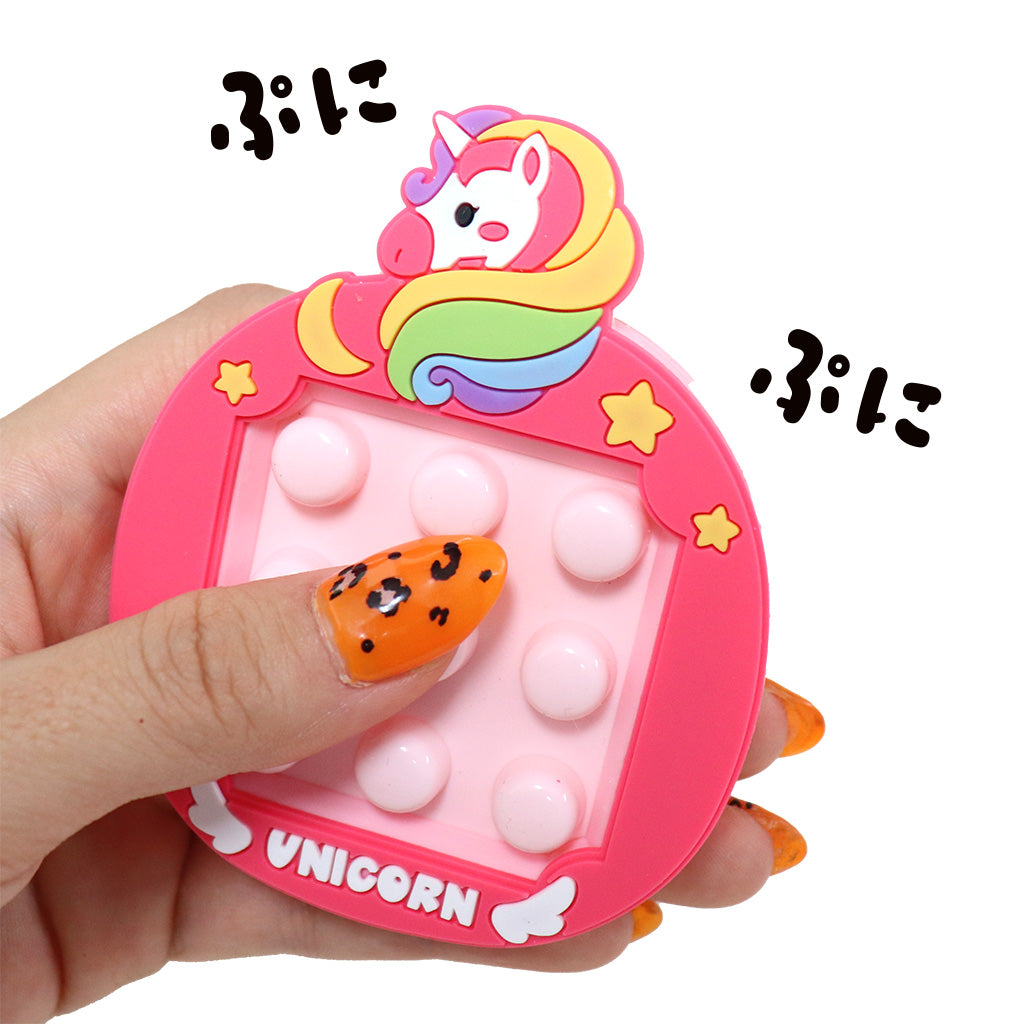 ファンシーぷちぷにキーチェーン