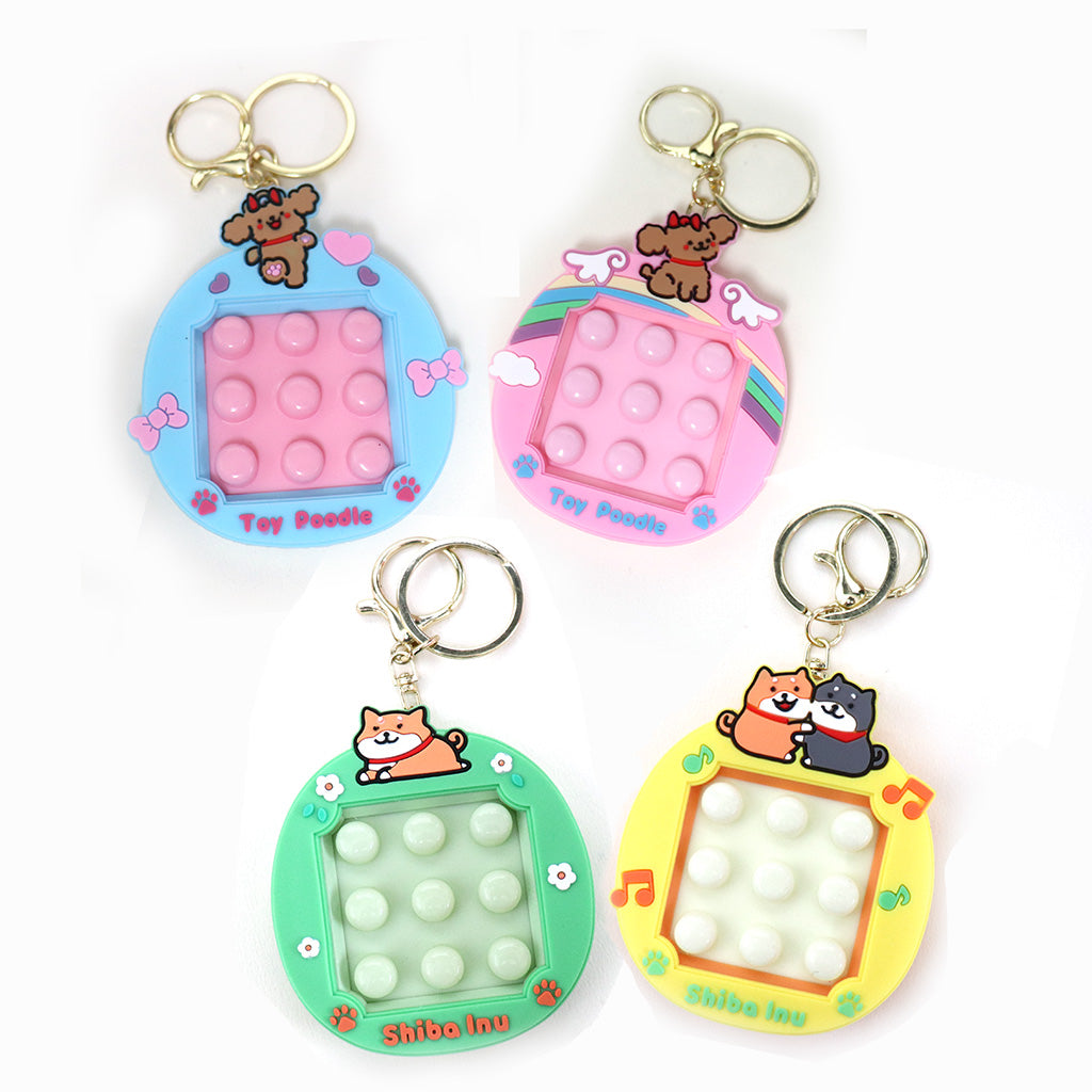 わんちゃんぷちぷにキーチェーン