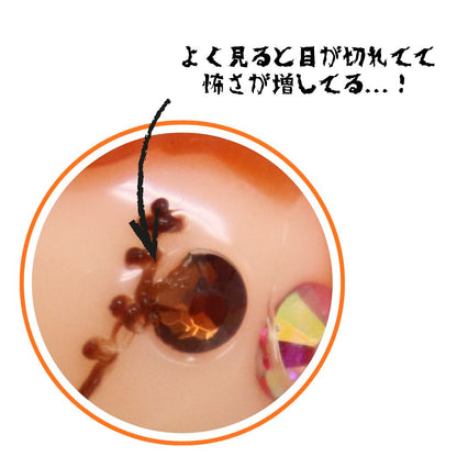 ハチャメチャデカほっぺちゃん ストラップ