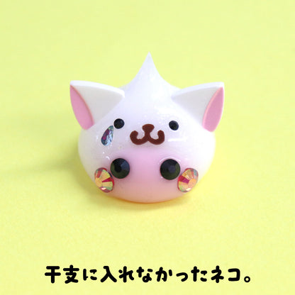 十二支デカほっぺちゃんと猫デカほっぺちゃん（13個セット）